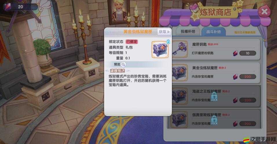仙境傳說RO，探索獨特裝備玩法，打造個性化角色裝備體系