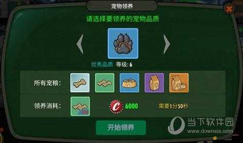 輻射避難所，全面掌握瓶蓋獲得方法與作用，助你打造末日財富帝國