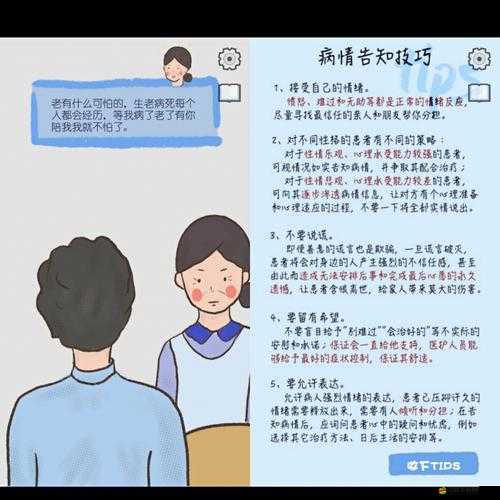 深度解析游戲特色，探索如何優雅地說再見的全方位攻略