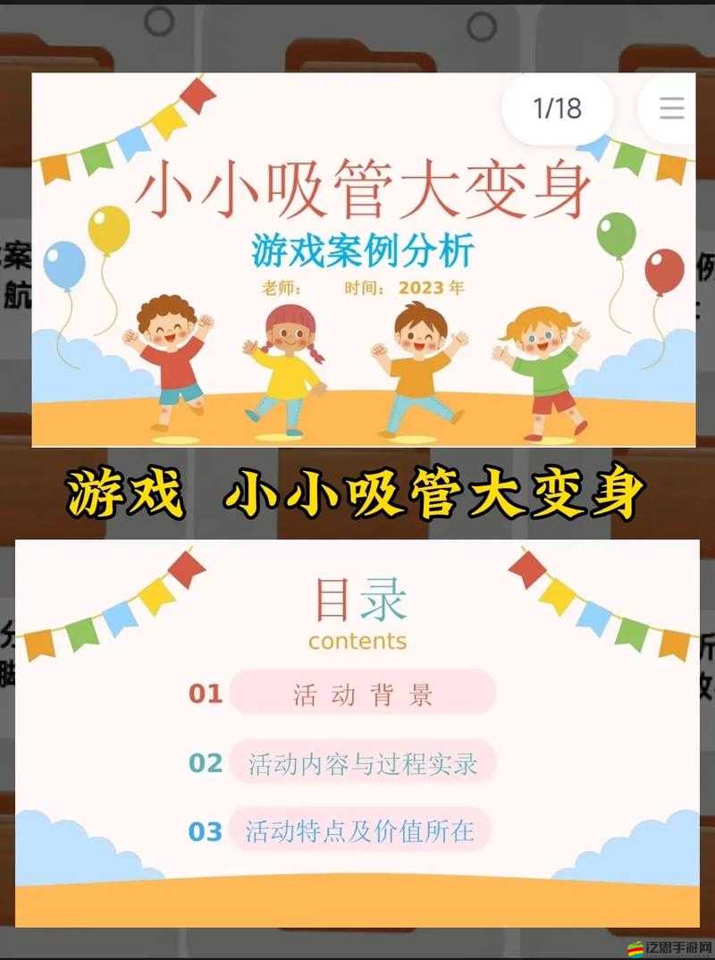 如何在2025年蛇年春節期間，以一款觸動心靈的教育類文字游戲說再見