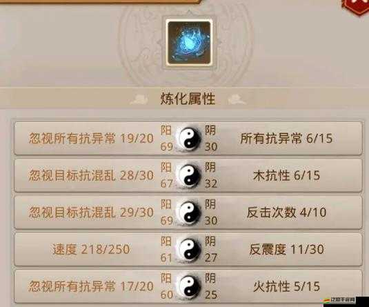魂器學院歐氣加成全面解析，設置技巧與策略助你提升幸運值