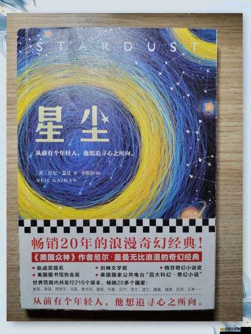 艾人的世界，迎接蛇年新春，踏上奇幻的生存冒險之旅