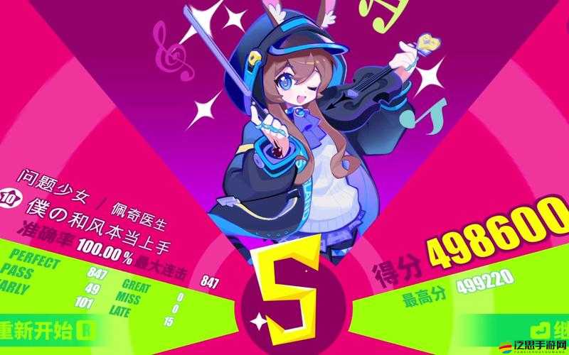 喵斯快跑大觸難度全面解鎖攻略，挑戰音樂極限，征服每一個跳躍音符！