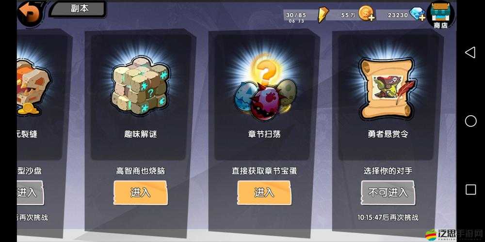 深入解析召喚與合成游戲中的異次元裂縫，玩法特色與攻略指南