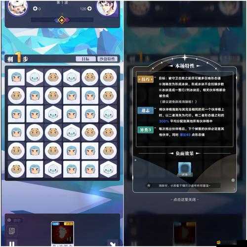 深度解析召喚與合成游戲中的寶箱掃蕩玩法，規則、技巧與獎勵全覽