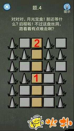 瘋狂的手機游戲挑戰攻略，全面解析第四關通關技巧與步驟