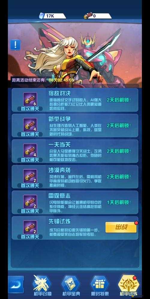 瘋狂的手機游戲第一關詳細攻略，解鎖謎題，順利通關的必備指南