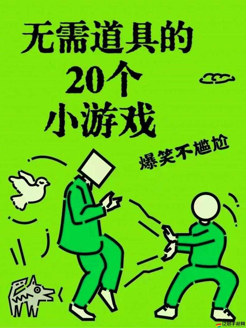 談一場戀愛游戲攻略，解鎖第6至10關情侶套路問題與解謎關卡技巧