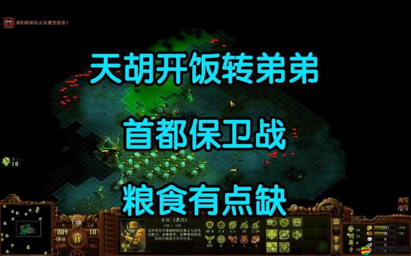 億萬僵尸游戲攻略，詳細解析造墻技巧與心得分享指南