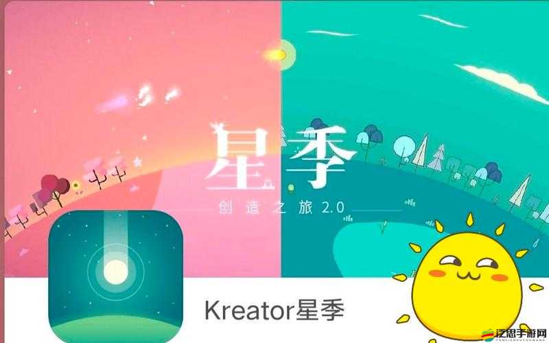 Kreator星季游戲角色深度解析，小黑角色的技能特點與玩法攻略