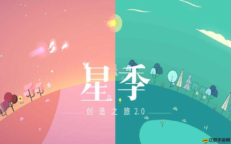 Kreator星季游戲深度解析，探索小藍角色的獨特魅力與玩法技巧