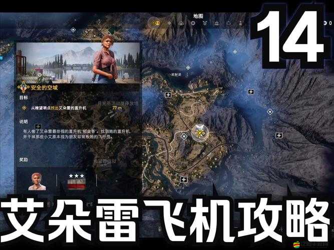 孤島驚魂5，全面整理各事件節點及深度解析容易錯過的隱藏任務