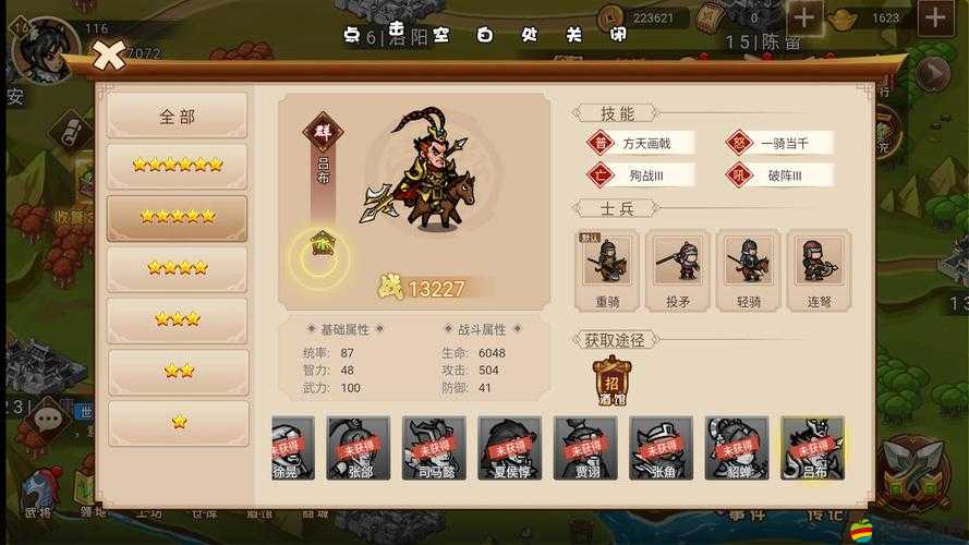 真戰三國游戲深度剖析，全面解析武將系統的核心機制與玩法