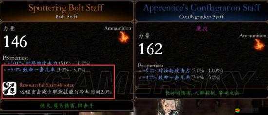 戰錘末世鼠疫2深度解析，油桶的高效使用技巧與策略介紹