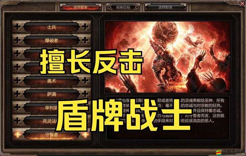 恐怖黎明游戲中重新選擇職業技巧的深度解析與全面指南
