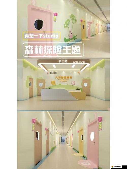 萌趣醫院建造指南，治療室篇，如何打造既溫馨又高效的醫療空間