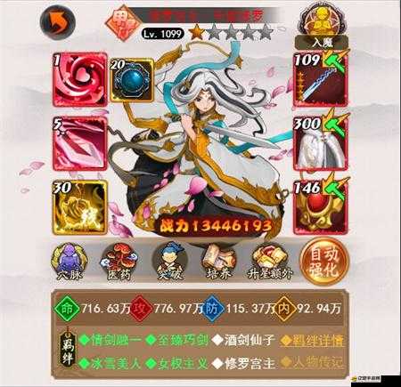 大明俠客令，新手江湖攻略，解鎖武林秘籍成就一代霸業之路