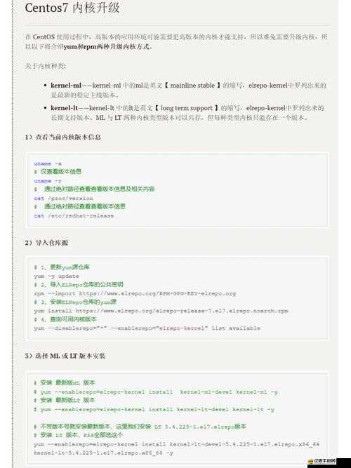 文明岔口深度解析，戰神族內核升級全面攻略與策略指導
