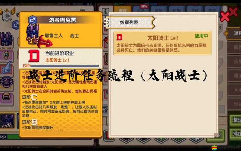 伊洛納elona游戲中兩種格斗模式的特色與差異全面比較