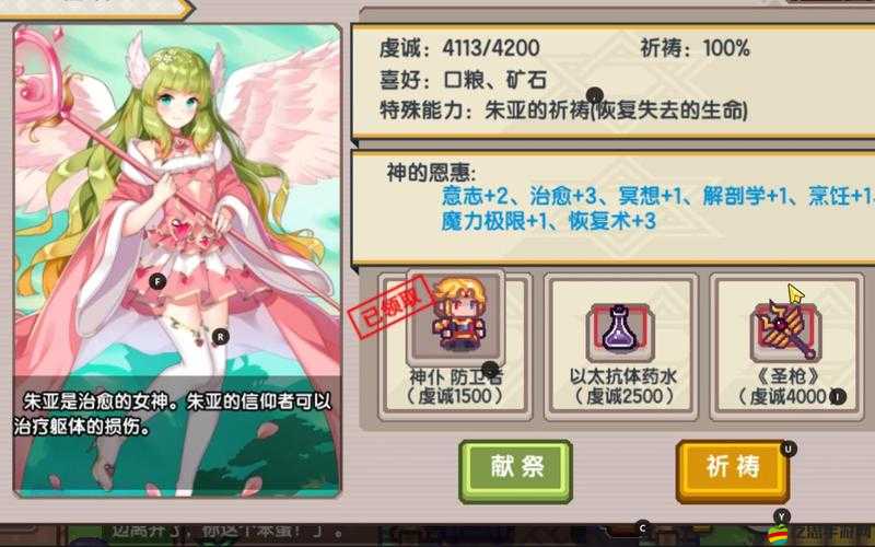 伊洛納elona，貓妹（妹貓）以一己之力，演繹破萬法傳奇的非凡之旅