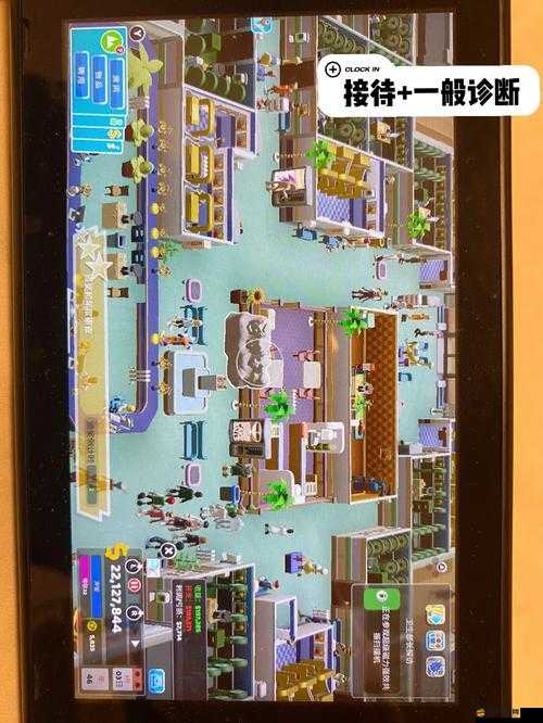 雙點醫院三星布局深度解析，策略與技巧并重，打造頂尖高效醫療帝國