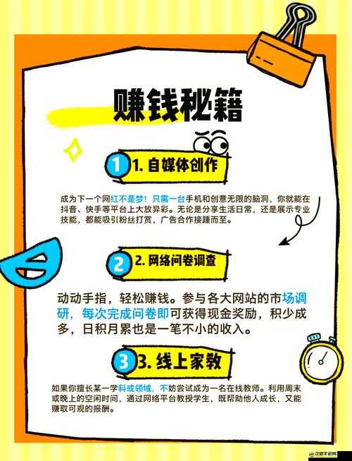 狂怒2高效刷錢攻略揭秘，助你飛速累積財富，輕松稱霸廢土成為富豪