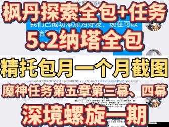 狂怒2游戲攻略，主線與支線任務位置全解析及探索指南