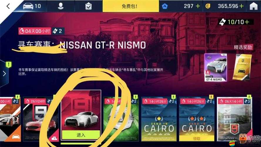 狂野飆車9競速傳奇中S級賽車Pagani Huayra BC屬性及背景詳解