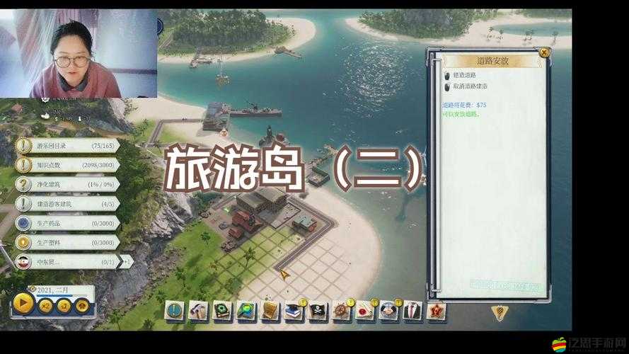 海島大亨6精耕模式下奇觀流高效發展策略與指南詳解