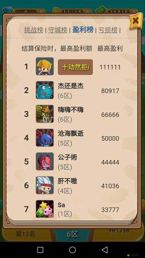 出發吧冒險家，全面掌握游戲技巧，解鎖探險之旅的無限可能