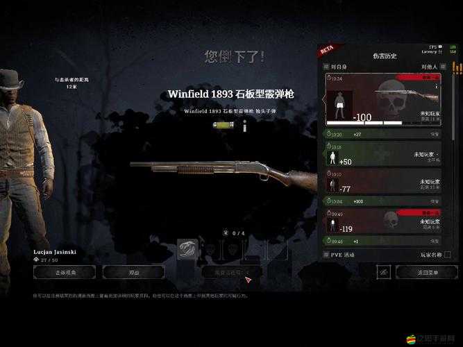 獵殺對決游戲中魚叉使用方法及實用性全面介紹