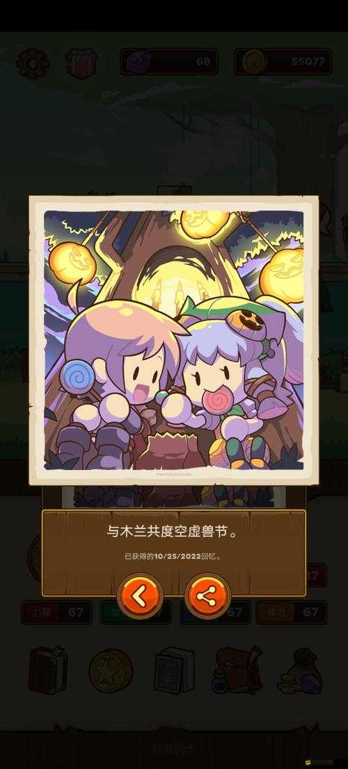 郵差騎士游戲中女性角色好感度快速提升的全面攻略指南