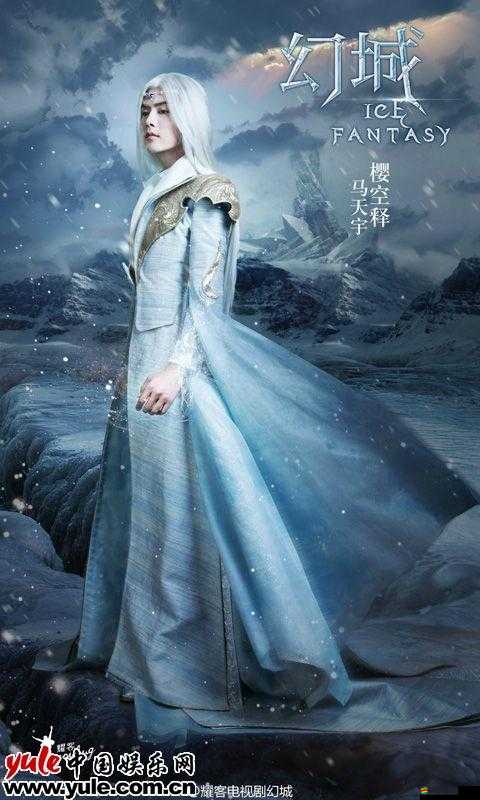 幻城手游角色大揭秘，深度剖析三大職業角色的獨特魅力與技能