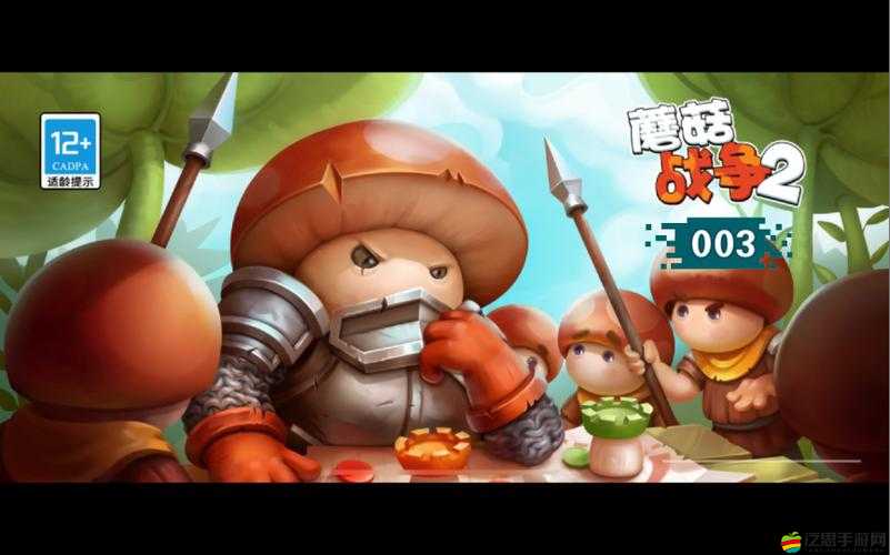 蘑菇戰爭2深度攻略，解鎖狂戰士艾納的制勝策略與技巧