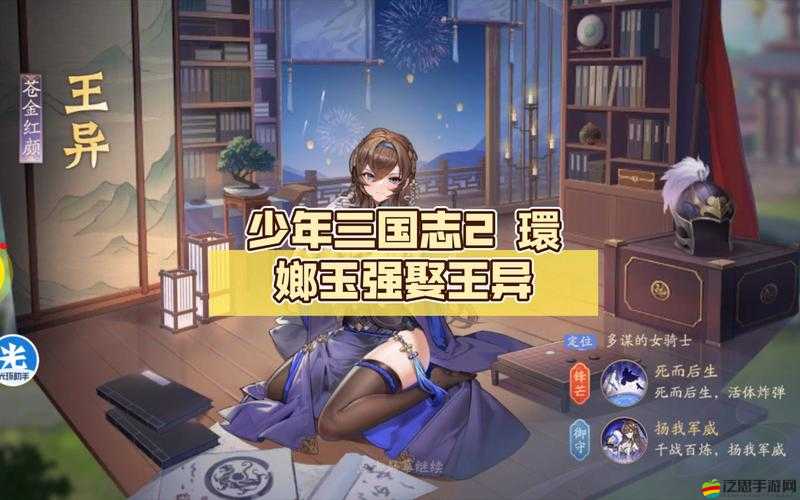 少年三國志游戲攻略，全面解析無盡鑰匙的高效獲取方法與途徑