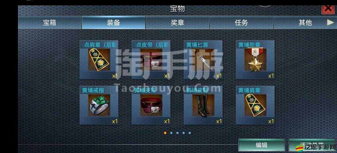 二戰風云游戲中如何高效完成成長基金任務的全攻略指南