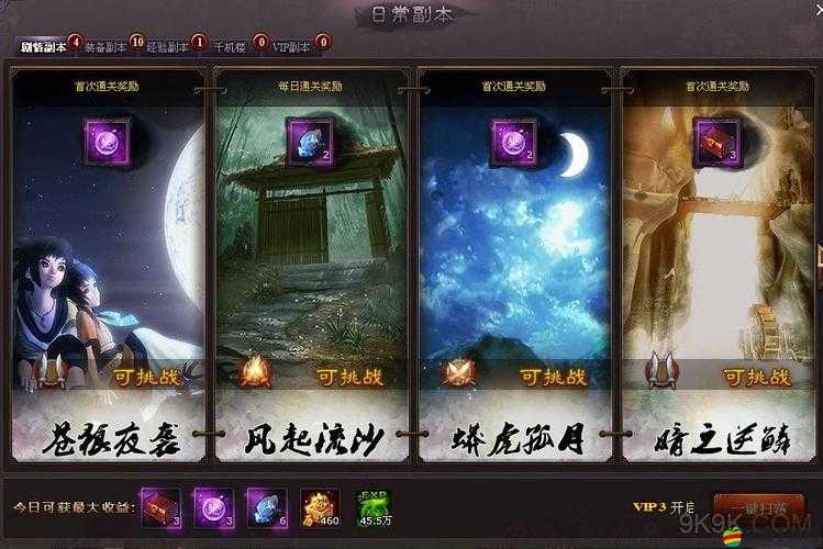 秦時明月手游深度解析，靈妖上陣搭配與策略運用全攻略