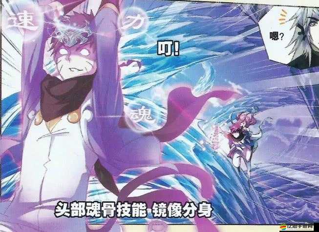 斗羅大陸深度探索，全面解鎖魂尊成長之路的終極秘籍