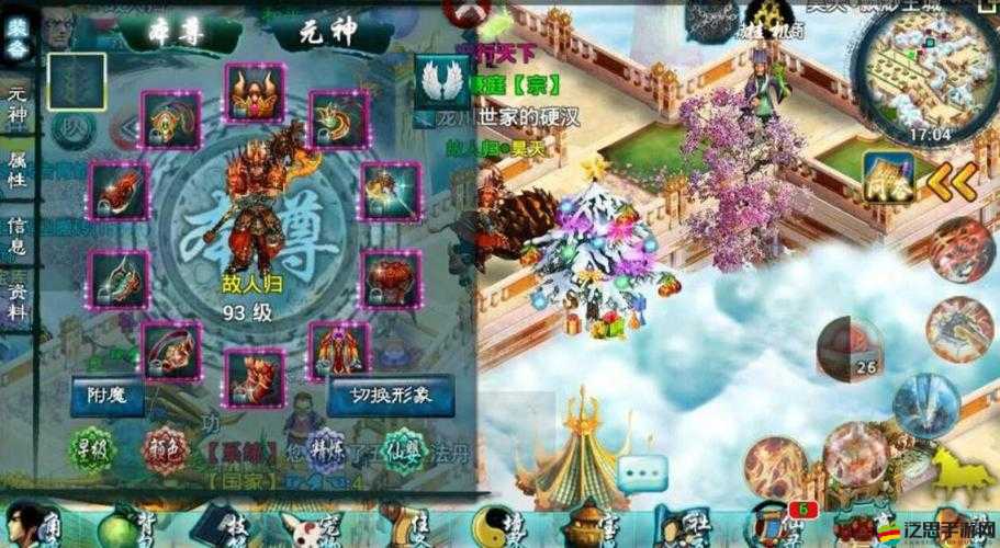 忘仙坐騎魂石鑒定深度解析，掌握解鎖坐騎潛能的關鍵攻略
