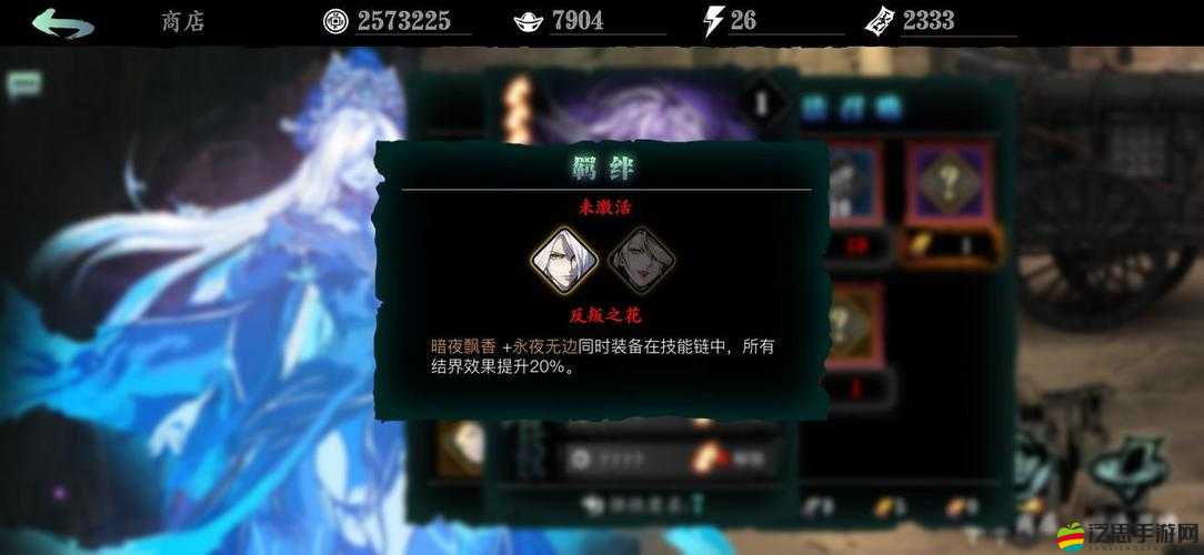 影之刃3，探索相同心法下的獨(dú)特冒險(xiǎn)與奇妙游戲之旅