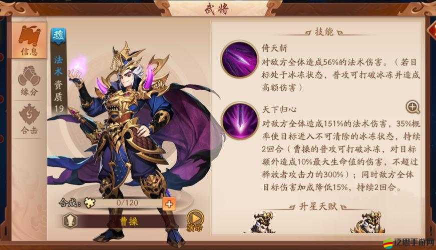 少年三國(guó)志游戲攻略，全面解析如何高效打包與組合武將技巧