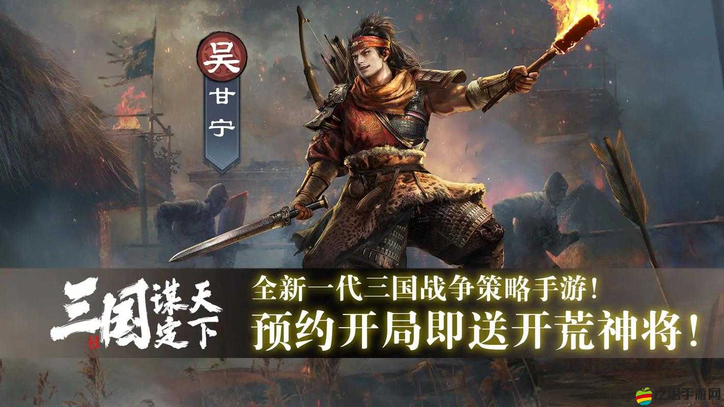 攻城掠地戰(zhàn)爭(zhēng)策略游戲深度解析，武器升星與技能提升增強(qiáng)武將戰(zhàn)斗力指南
