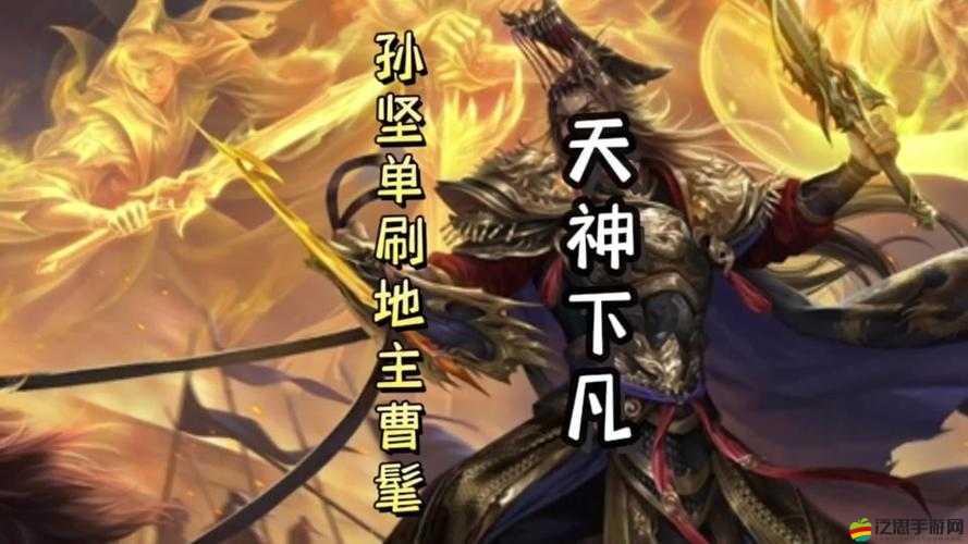 2025年春節(jié)前夕，群雄逐鹿，紫金6將閃耀再現(xiàn)三國(guó)戰(zhàn)場(chǎng)盛況