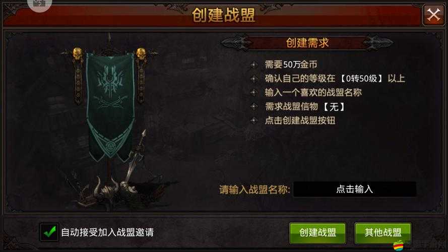 全民奇跡2游戲攻略，如何完成奇遇任務(wù)中的書信制作與提交
