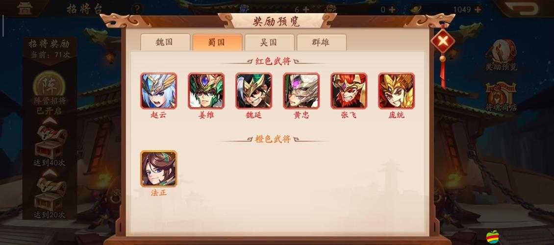 少年三國(guó)志四天金玩法全面剖析，策略與技巧的深度探索