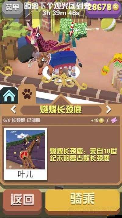 瘋狂動物園游戲攻略，全面解析輔助工具抓動物的高效技巧