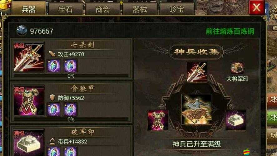 攻城掠地游戲中快速提升武將等級的有效策略與方法解析