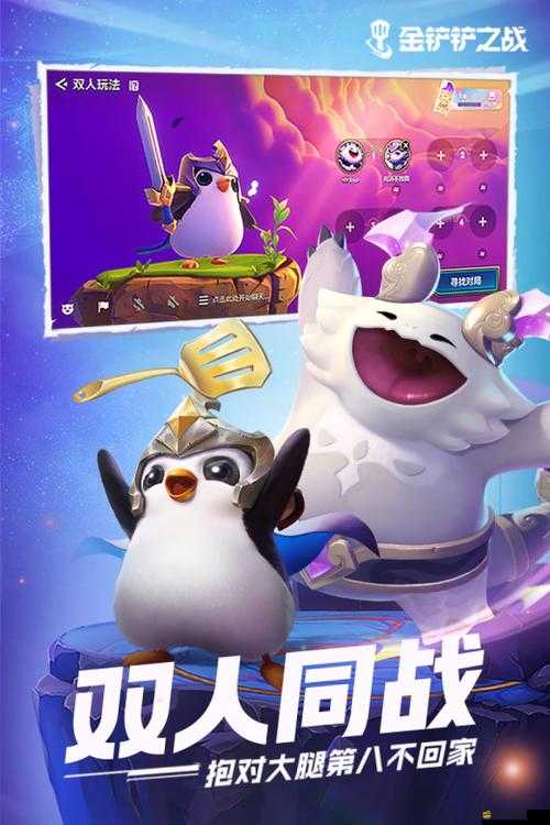 金鏟鏟之戰(zhàn)全裝備深度解析，多樣策略選擇，每件裝備獨特效果與適用場景