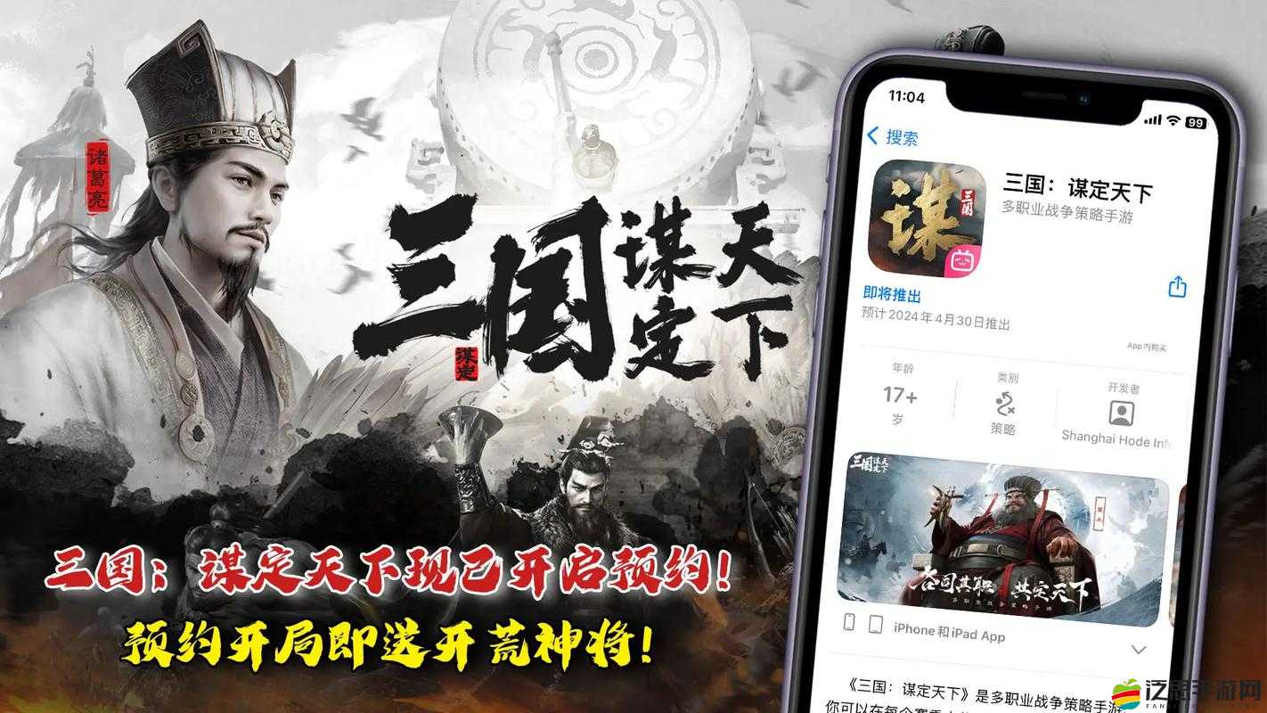 2025年春節前夕，回顧龍年展望蛇年，攻城掠地策略與激情交織的史詩戰場