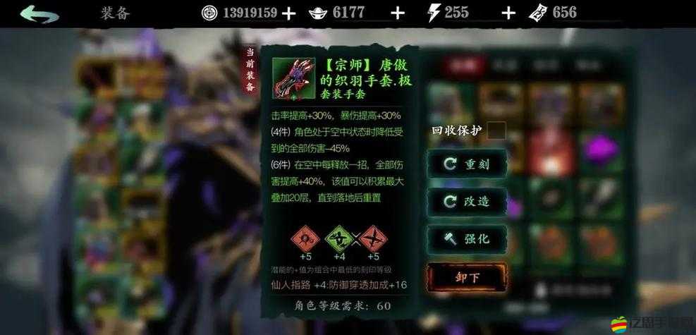 影之刃二快速升級攻略，掌握高效技巧與方法，加速角色成長進(jìn)程